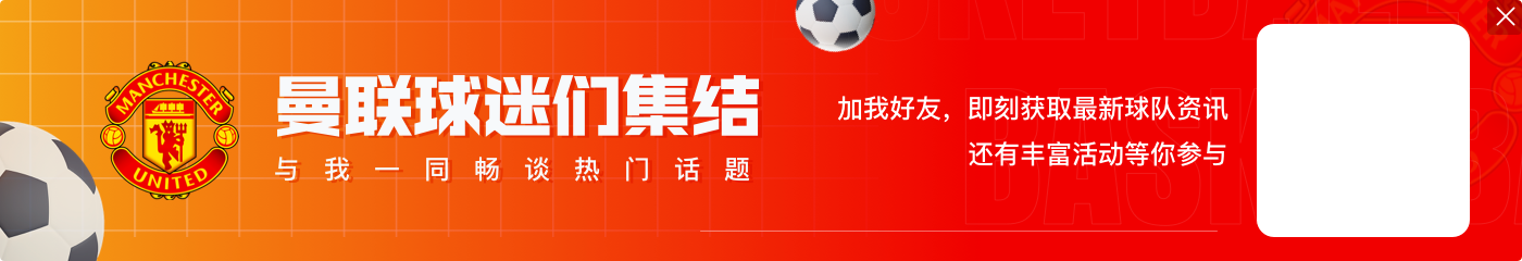 内维尔批曼联：卡塞米罗和B费之间距离太大，九岁孩子都不会这样