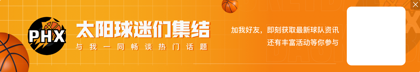 比尔：我们仍然能奋起直追 到了季后赛任何事都有可能发生