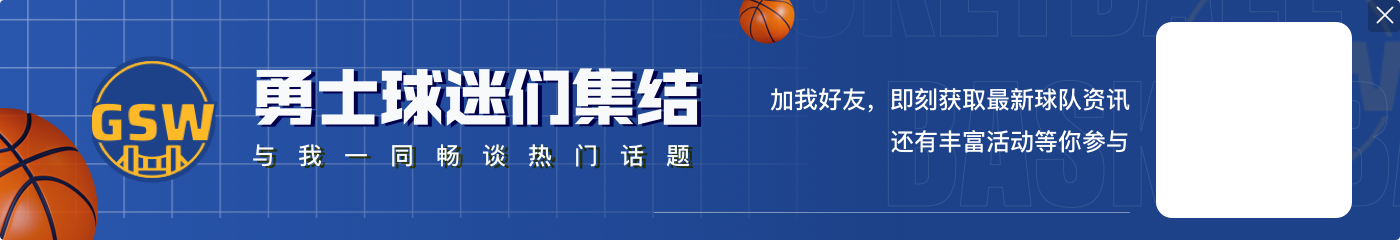 库里&亚历山大谁是本赛季最佳？杰弗森：现在SGA 赛季初选库里